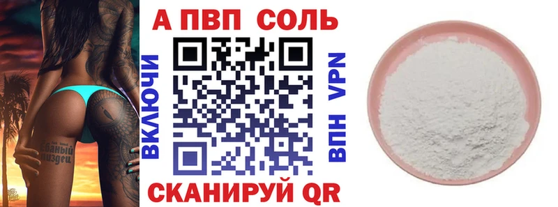 A-PVP крисы CK Купить Суджа