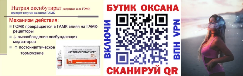 Купить  Суджа  БУТИРАТ вода 