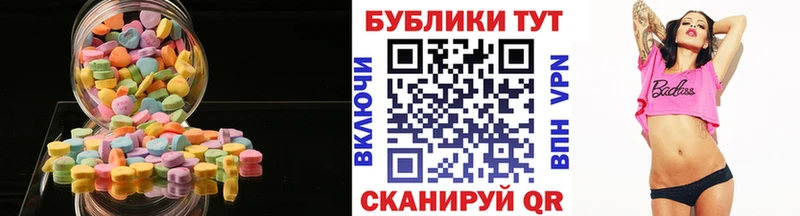 Купить закладки  Суджа  Ecstasy Cube 