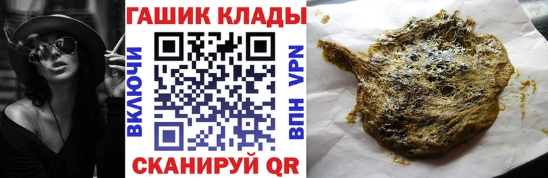 Купить  Суджа  ГАШИШ Premium 