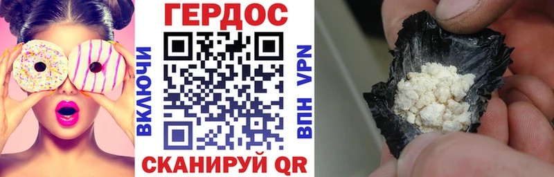 Купить закладки  Суджа  ГЕРОИН афганец 