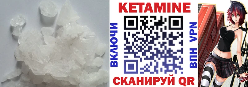 Купить закладки  Суджа  КЕТАМИН ketamine 