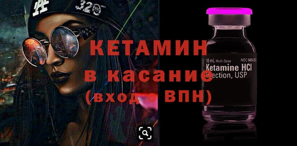 кокс Армянск