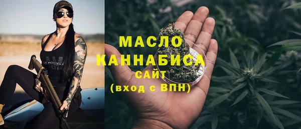кокаин VHQ Арсеньев