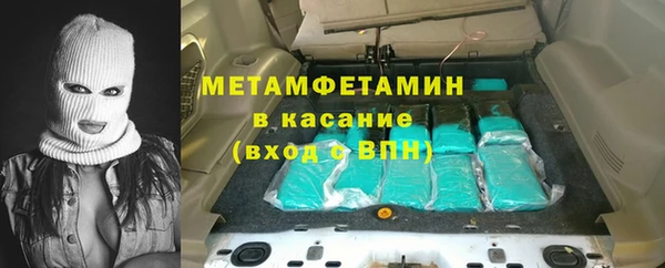 МДМА Аркадак