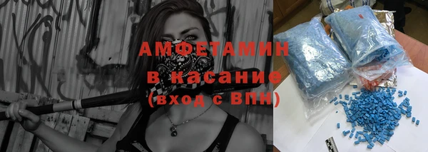 кокаин VHQ Арсеньев