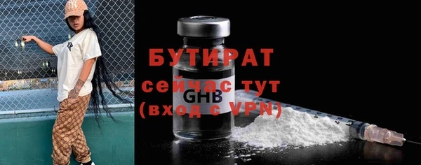 кокаин VHQ Арсеньев