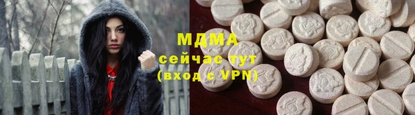 кокаин VHQ Арсеньев