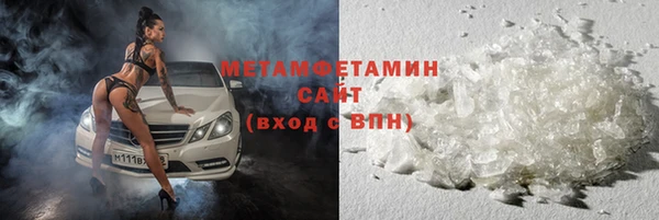 кокс Армянск