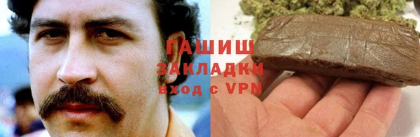 кокс Армянск