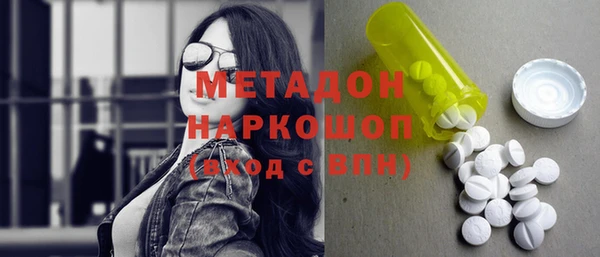 кокаин VHQ Арсеньев