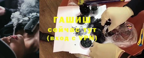 кокс Армянск