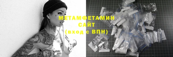 кокаин VHQ Арсеньев