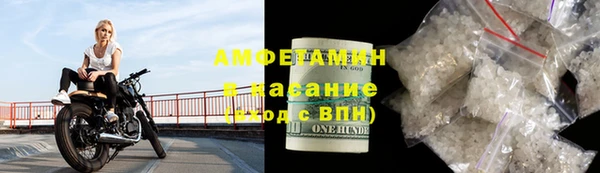 кокаин VHQ Арсеньев