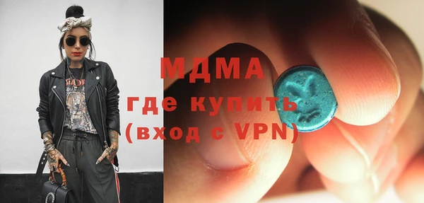 кокс Армянск