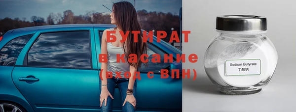 МДМА Аркадак