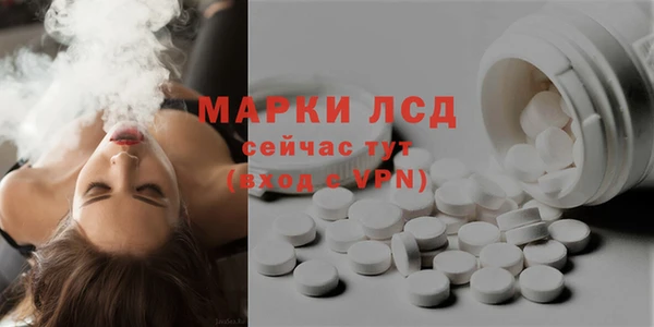 кокаин VHQ Арсеньев