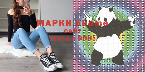кокаин VHQ Арсеньев