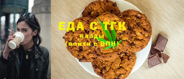 кокаин VHQ Арсеньев