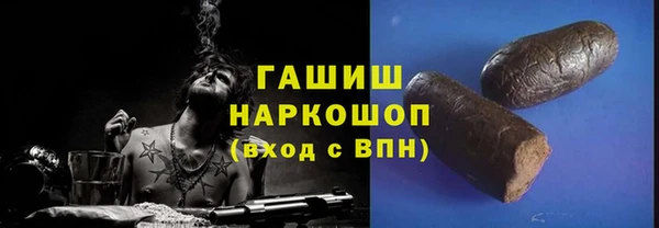 кокс Армянск