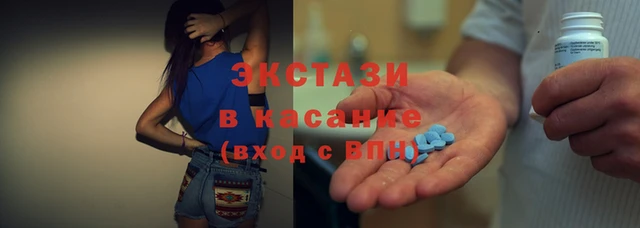 кокс Армянск