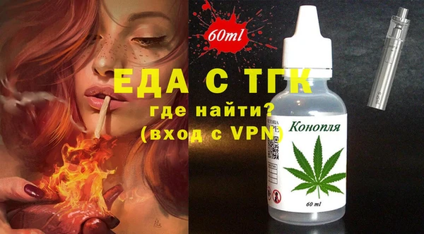 МДМА Аркадак