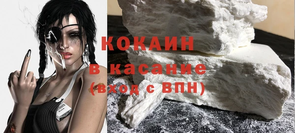 кокс Армянск