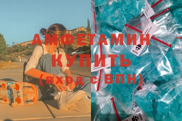 кокаин VHQ Арсеньев