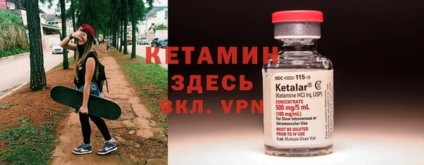 кокаин VHQ Арсеньев