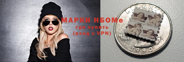 кокс Армянск