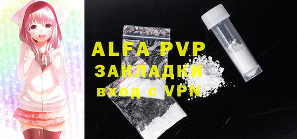кокаин VHQ Арсеньев