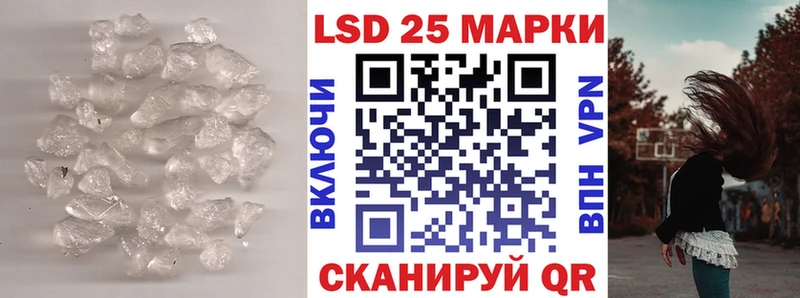 ЛСД экстази кислота  Купить  Суджа 