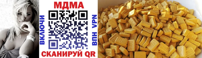Купить где  Суджа  MDMA молли 