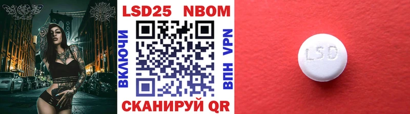 Купить закладки  Суджа  Наркотические марки 1,8мг 